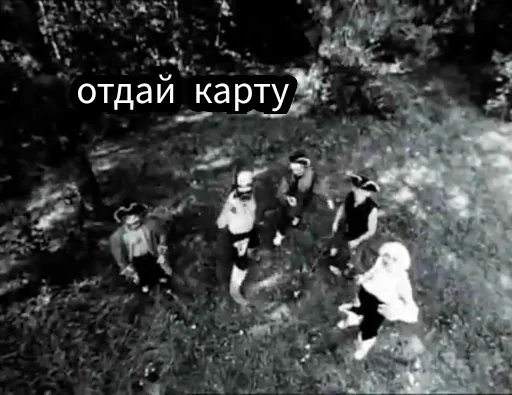 Стикер Остров Уёбищ