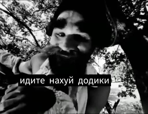 Стикер Остров Уёбищ