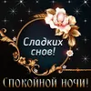 Стикер Dobrogo