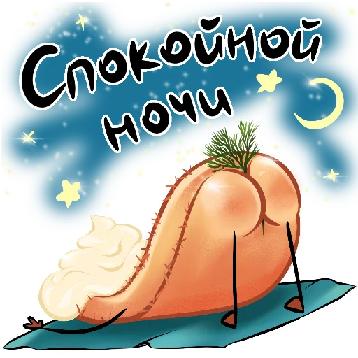 Стикер Отодраник