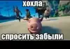 Стикер Ответы/Нет негативу