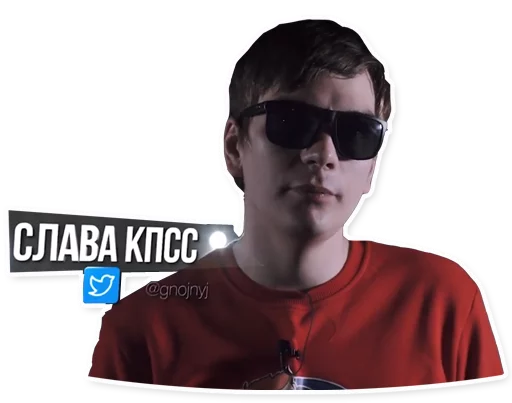 Стикер Oxxxymiron VS Слава КПСС