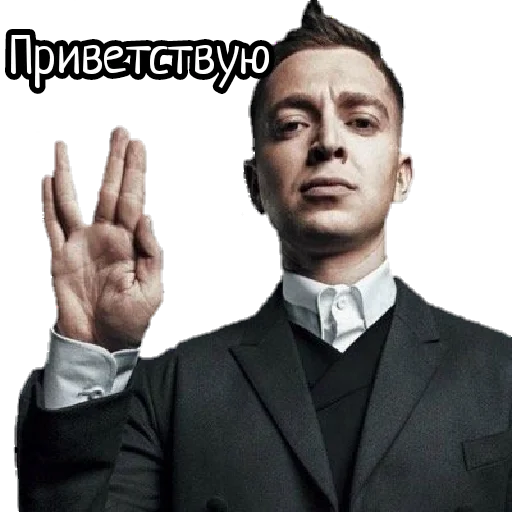 Стикер Oxxxymiron