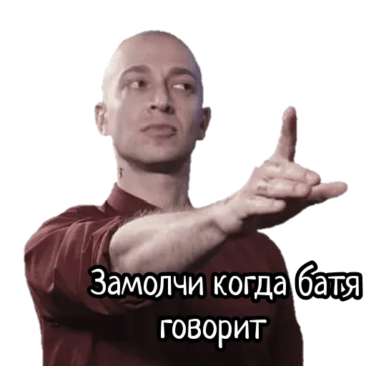 Стикер Oxxxymiron