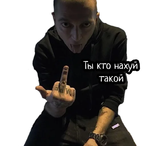 Стикер Oxxxymiron