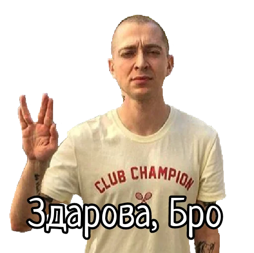 Стикер Oxxxymiron