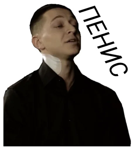 Стикер Oxxxymiron