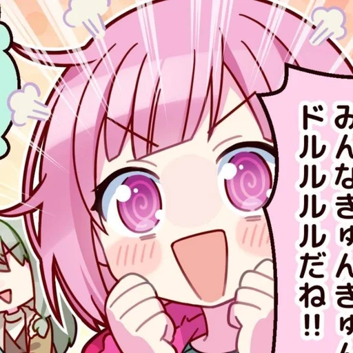 Стикер Emu Otori