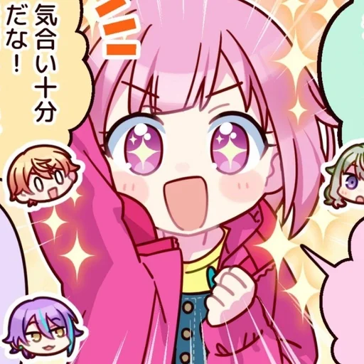 Стикер Emu Otori