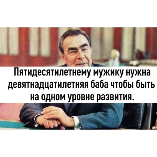 Стикер Резонанс
