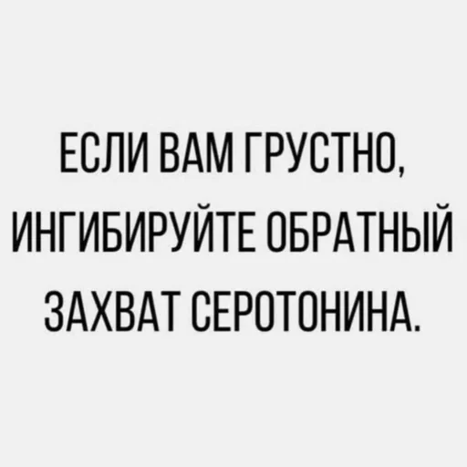 Стикер Резонанс