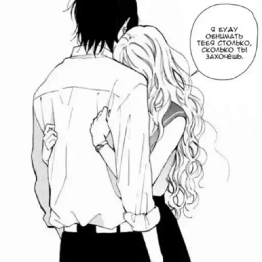 Стикер POZNANIE чего-то 🖤