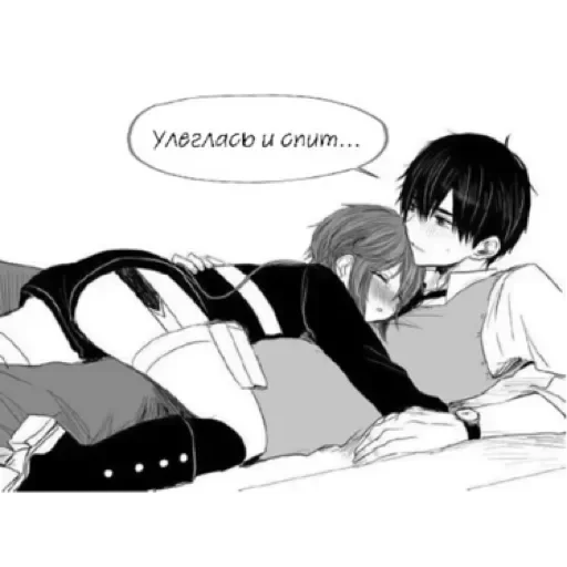 Стикер POZNANIE чего-то 🖤