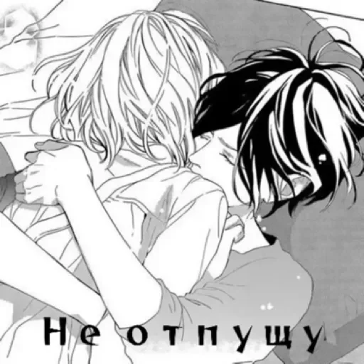 Стикер POZNANIE чего-то 🖤