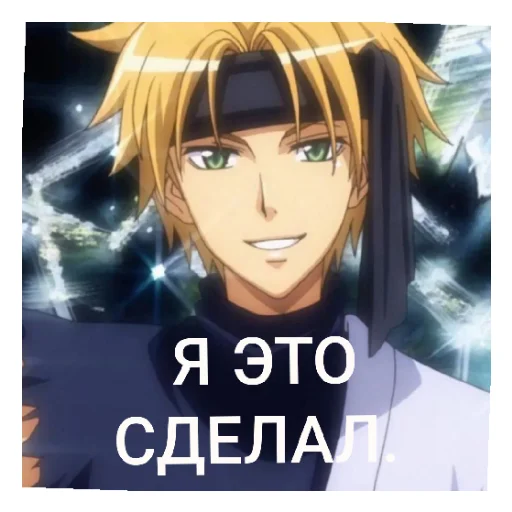 Стикер ПРЕЗИДЕНТ СТУДСОВЕТА ГОРНИЧНАЯ.