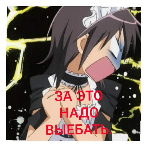 Стикер ПРЕЗИДЕНТ СТУДСОВЕТА ГОРНИЧНАЯ.