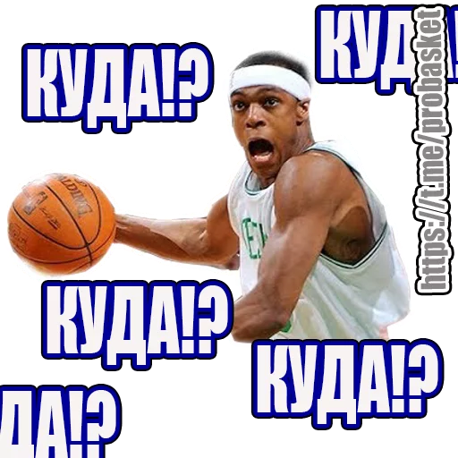 Стикер PRO BASKETBALL