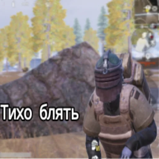 Стикер PUBG METRO ROYALE