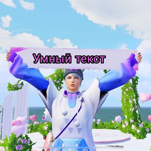 Стикер PersikHub