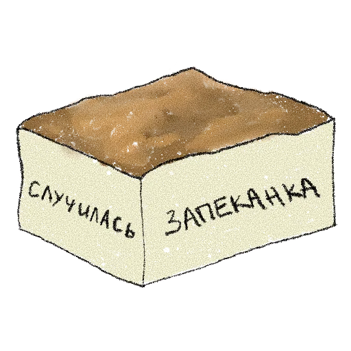 Стикер жыза