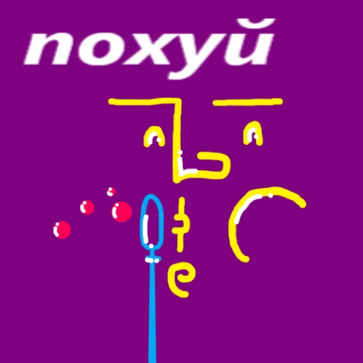 Стикер MS Paint Mordashki