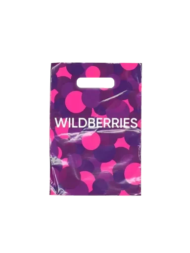 Стикер Пакет с Пакетами