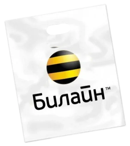 Стикер Пакет с Пакетами