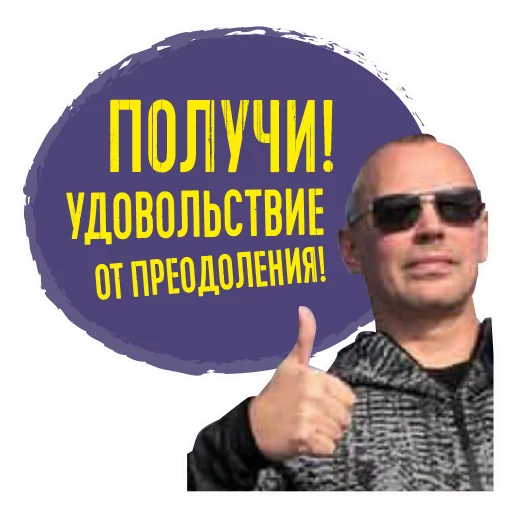 Стикер Palienko