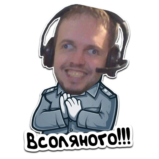 Стикер Папич