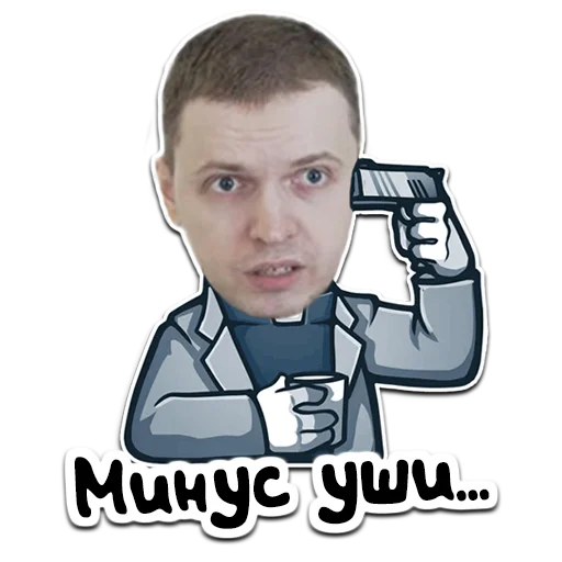 Стикер Папич