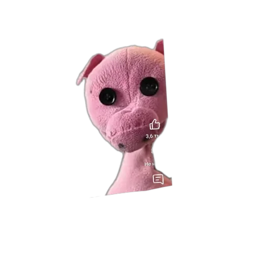 Стикер Парасик