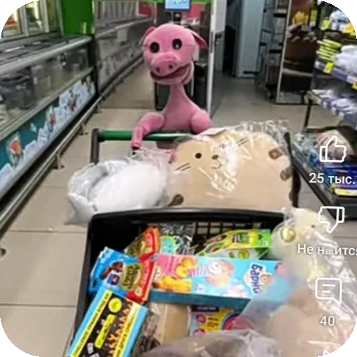 Стикер Парасик