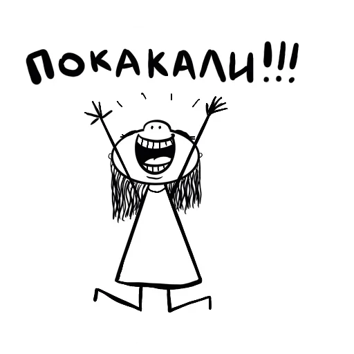 Стикер Parenting