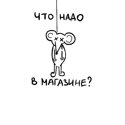 Стикер Parenting