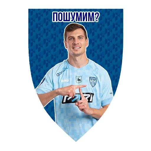 Стикер Pari NN 23/24