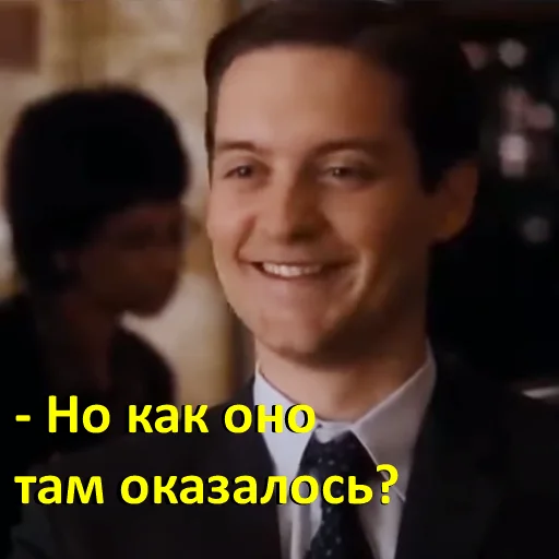 Стикер Человек-Паук Тоби Магуайер