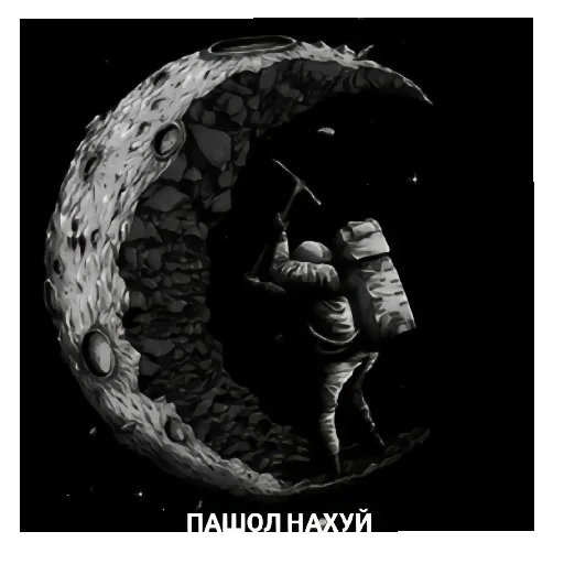 Стикер Создатель