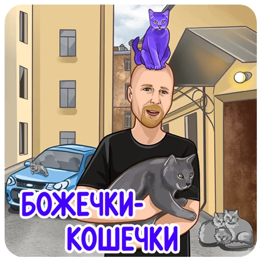 Стикер PavelPeretz