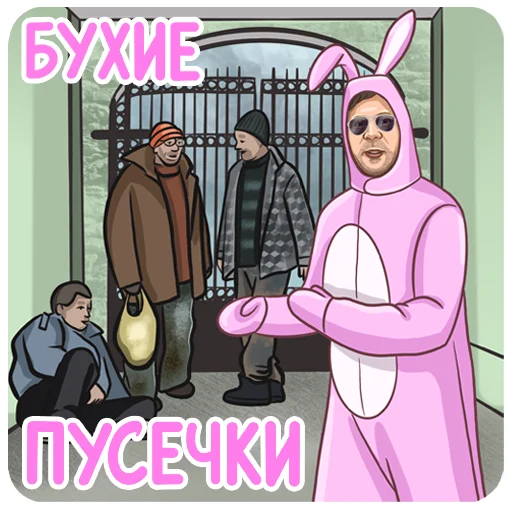 Стикер PavelPeretz