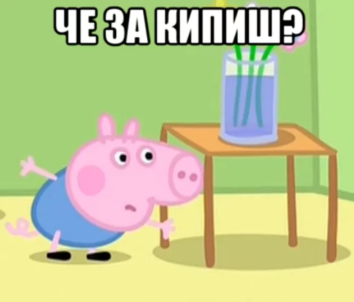 Стикер PeppaPig