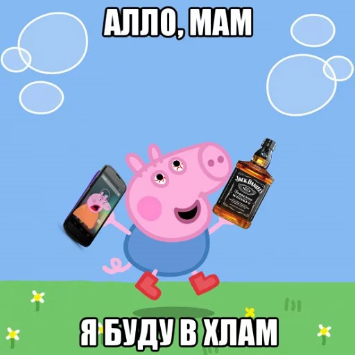 Стикер PeppaPig