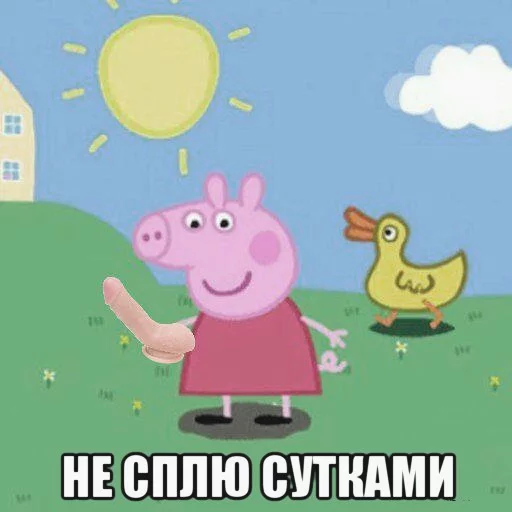 Стикер PeppaPig