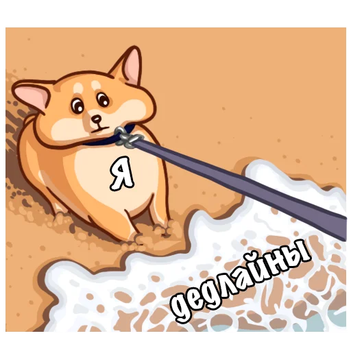 Стикер Работа