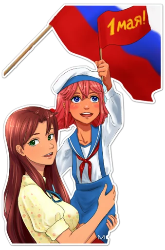 Стикер Первомай