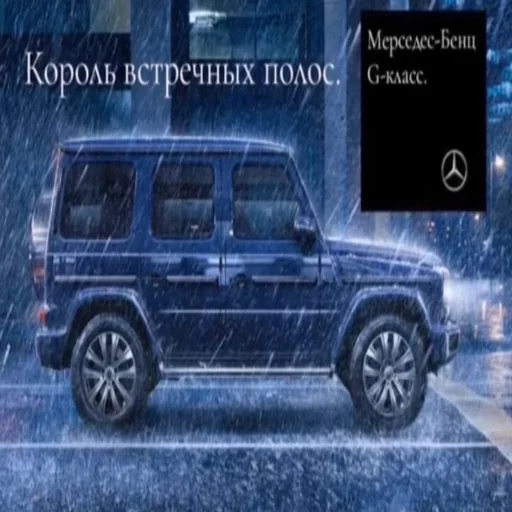 Стикер Пикчи с рекламами авто