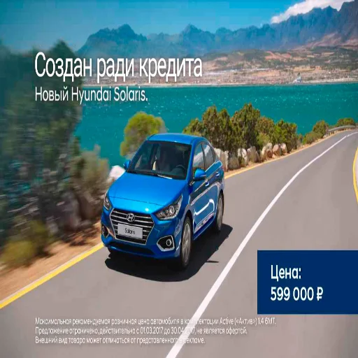 Стикер Пикчи с рекламами авто