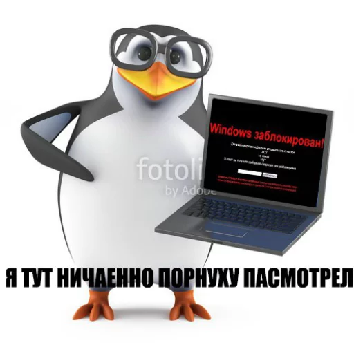 Стикер Pingvin Pack Memes