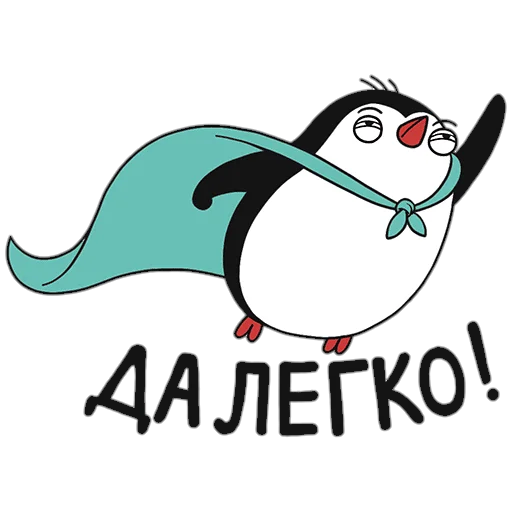 Стикер ПингвиТеле2