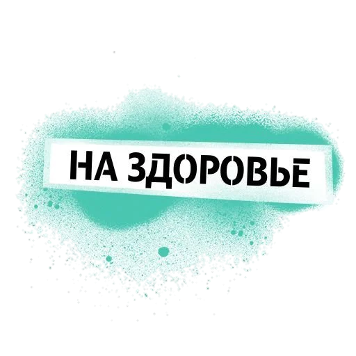 Стикер ПингвиТеле2