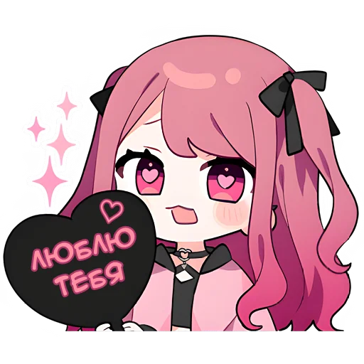 Стикер Пинк чан